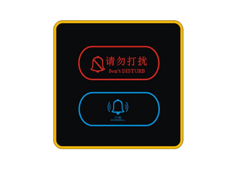 二合一门牌